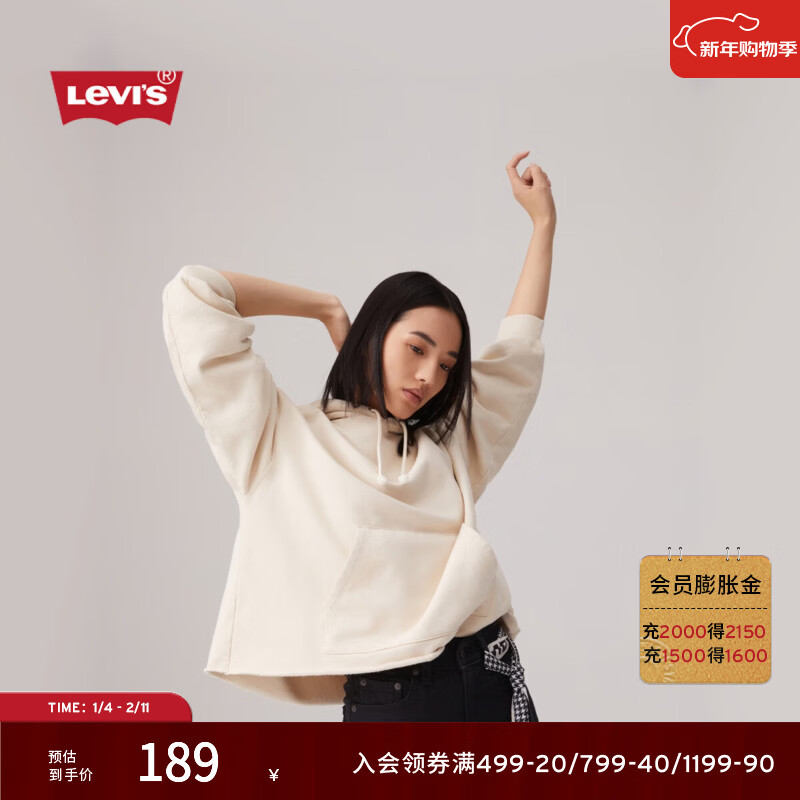 Levi's李维斯女士美式宽松时尚休闲简约袋鼠兜抽绳连帽套头卫衣 米白色 M