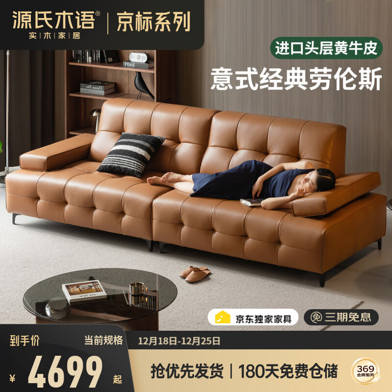 Դ��ľ�ﾫѡ��ʽ������Ƥɳ������ͷ���ţƤֱ��ɳ������С����ģ��ɳ�� 2.4������λɳ��240*99*89cm(�ػ�) 4499Ԫ