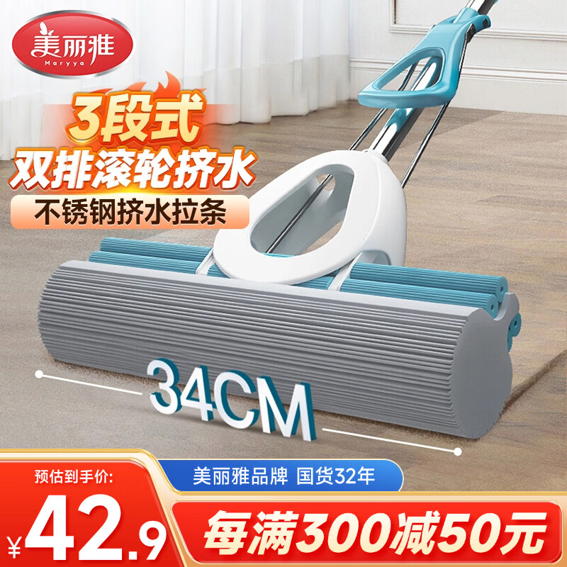 �����ź����ϰ�34cm��ˮ���ּ�ˮ�ϲ���ָ˼���һ�Ͼ�����ϴ�칫������ 10.9Ԫ