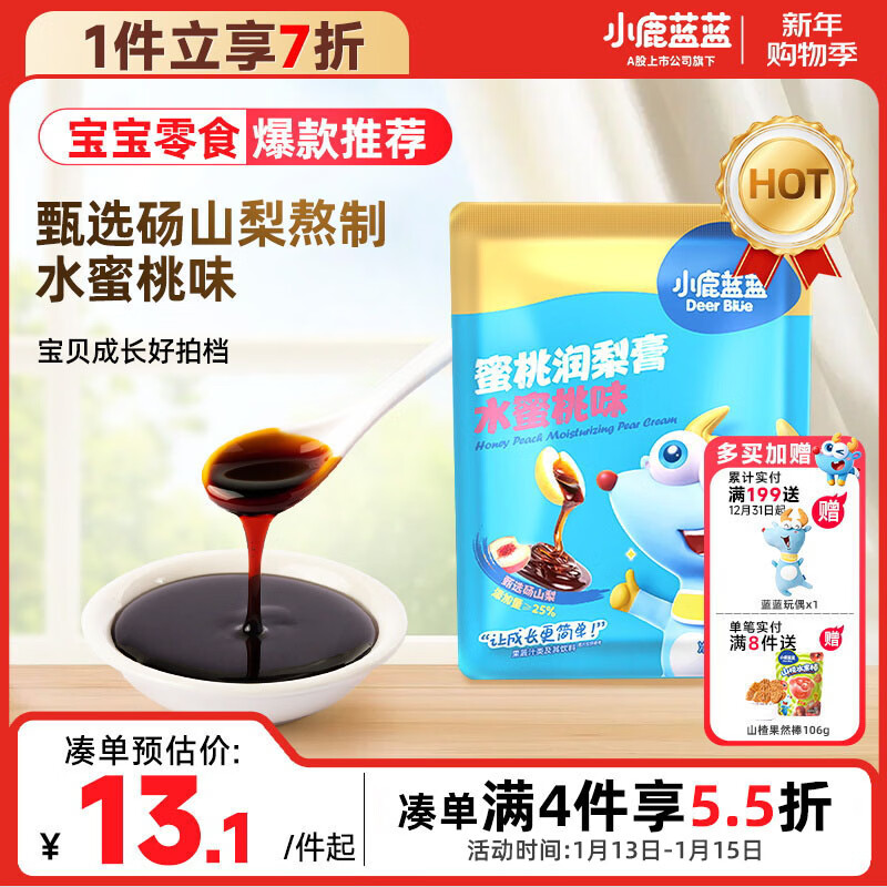 С¹���� �����12g*9֧ ��ͯ����������Ʒ��ѡ��ɽ���������Я��װ    10.66Ԫ