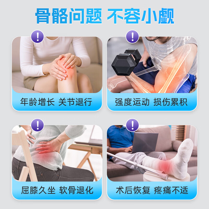 Proenzi古恩滋骨胶原蛋白口服液 5重维生素矿物质 水解胶原蛋白肽钙片 【关节灵活改善】3盒装 25ml*42瓶