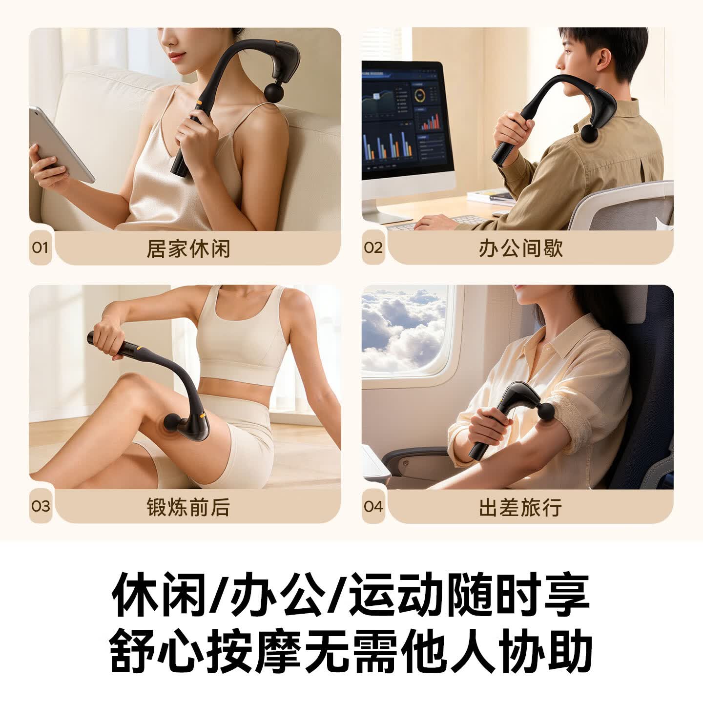 奥睿科（ORICO）筋膜枪按摩仪自在按摩捶不求人按摩器全身肩颈臂式按摩器送妈妈女朋生日实用礼物 【长短两用按摩捶】可拆卸式