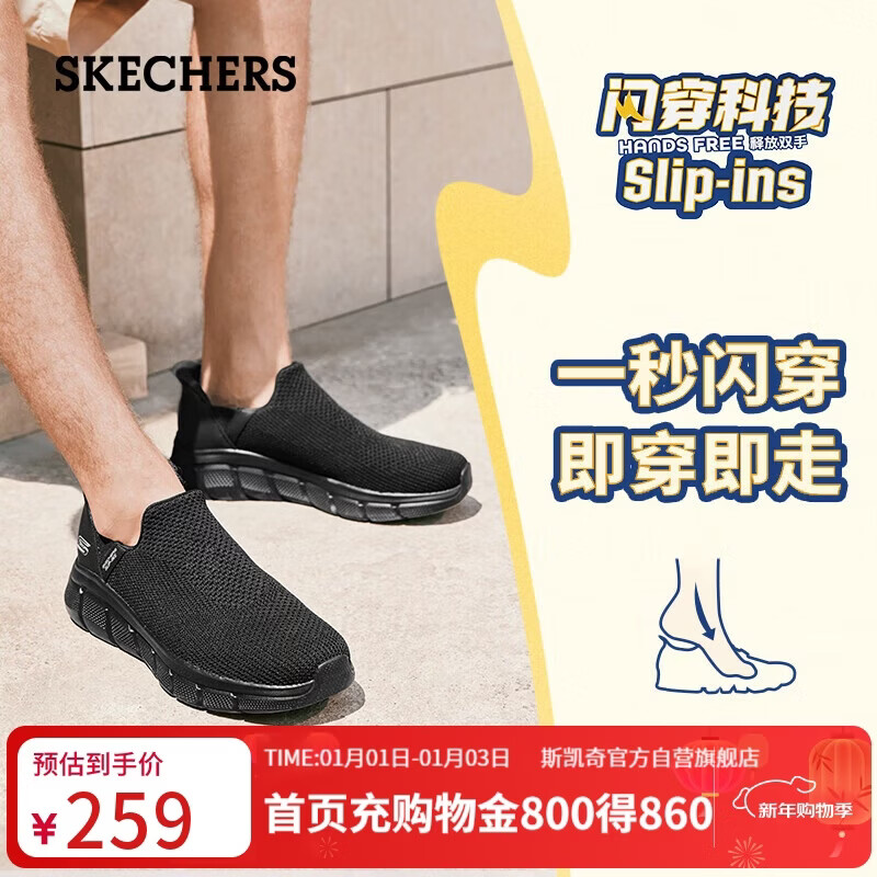 ˹���棨Skechers��������������Ь��Ь�����н���Ьһ�ŵ��˶�Ь�ٴ����ײ�Ь118306 172.7Ԫ
