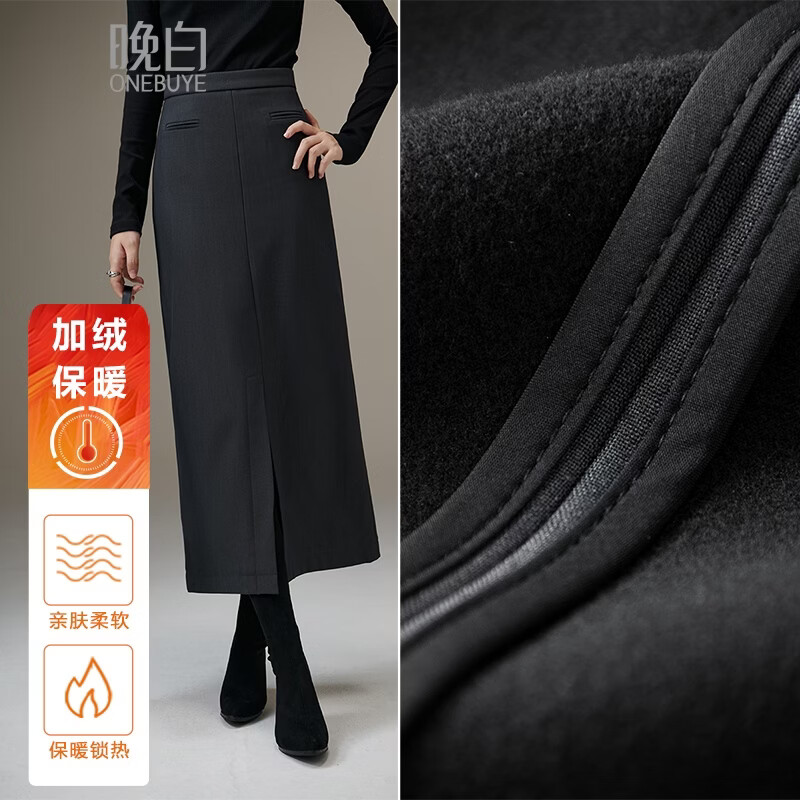 晚白【断码清仓】冬款款时尚气质半裙休闲百搭纯色加绒保暖半身裙 灰色 L
