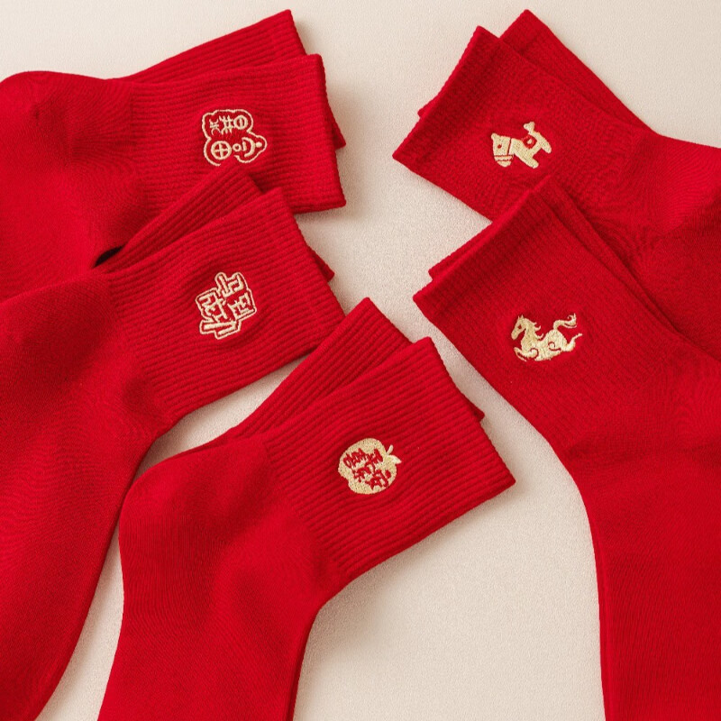 秋冬马年大红袜子新年鸿远平安中筒袜 