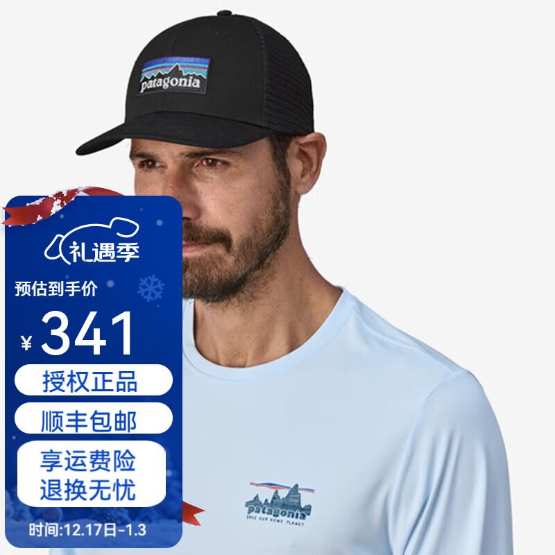 巴塔哥尼亚（Patagonia）男女款P6 Lopro高冠春夏户外遮阳鸭舌棒球帽子38289 BLK黑色 均码 ALL