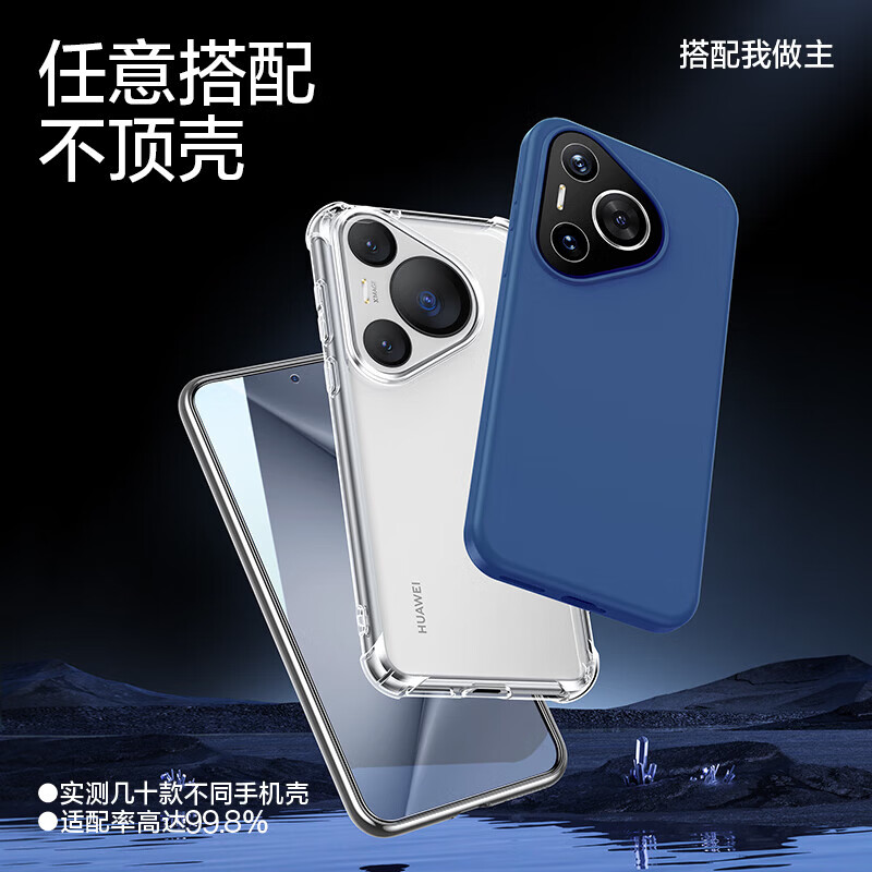 闪魔【甄选直发】适用华为pura70手机膜pura80钢化膜P70/p50/50E/p40/p30/p20/p20pro华为畅享70pro膜	 标准版|高清抗指纹 2片 华为Pura70