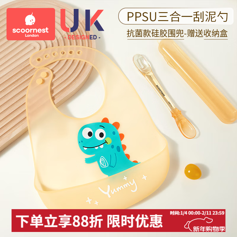 科巢双头刮泥勺婴儿辅食果泥硅胶勺子工具6个月以上宝宝吃水果勺 PPSU刮泥勺+恐龙款围兜+收纳盒*2