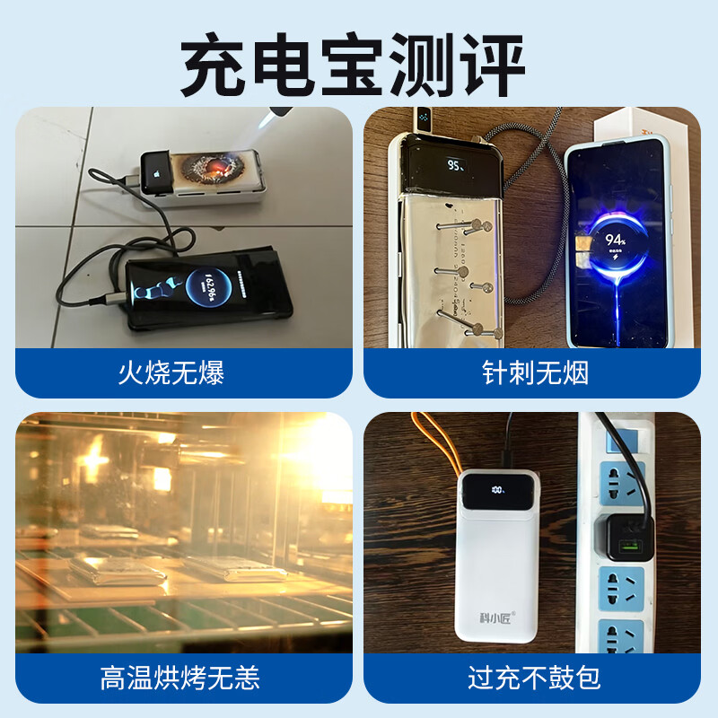 科小匠充电宝移动电源【3C认证|可上飞机】固态充电宝16000mAh大容量22.5W快充自带线苹果安卓通用 云白3c认证 16000毫安 可上飞机