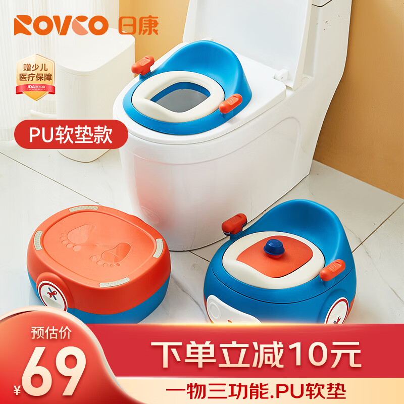 日康（rikang）儿童马桶 宝宝坐便器婴儿便盆 PU软垫三合一功能 蓝色X2004-2