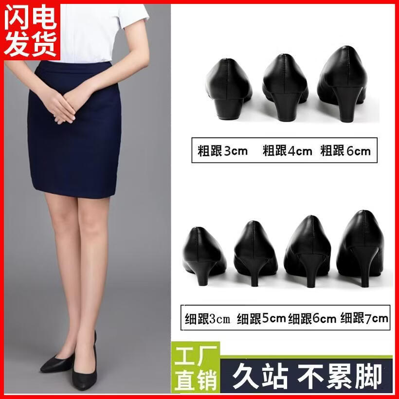 恒狮空乘礼仪黑色高跟鞋女圆头空姐面试学生毕业考试职业正装工作皮鞋 灰白色 36