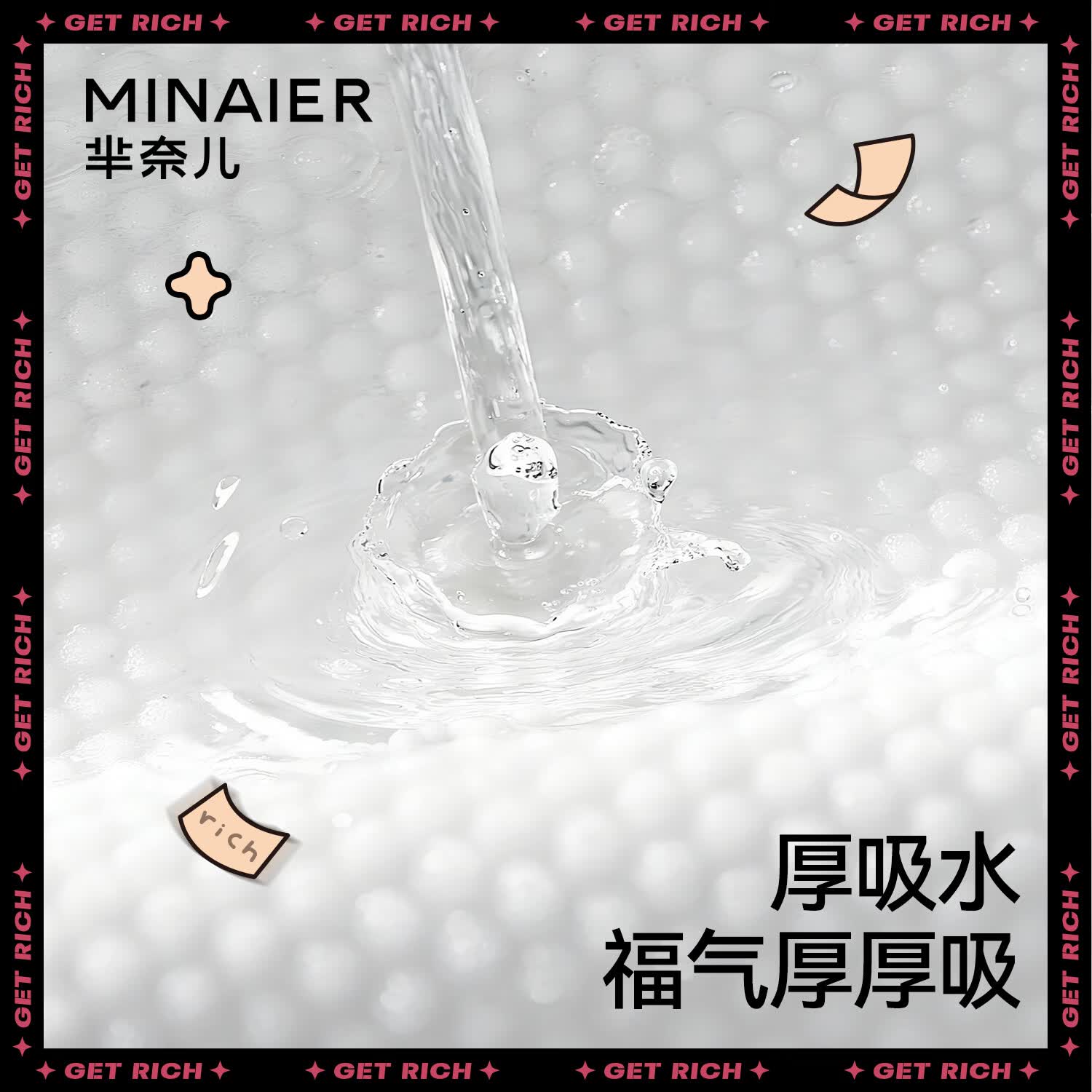 芈奈儿一次性洗脸巾绵柔巾加大加厚毛巾干湿两用擦脸洁面巾绵柔巾 【马年限定款】70抽*10包