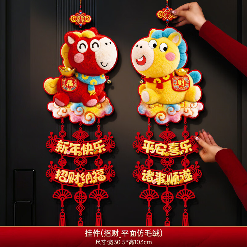 ������������װ�θ��ֹҼ�2026�¿�ڹ�������뻧���Ų���������� ���������ҡ��в�+˳�졿��ճ��(5Dë����Ч) 15.8Ԫ