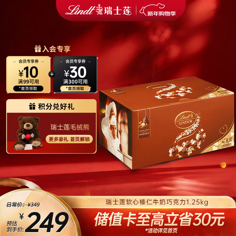 ��ʿ����������ɿ��� ����װ1.25kg  �ǹ� ϲ��ɢװ �������� 183.55Ԫ