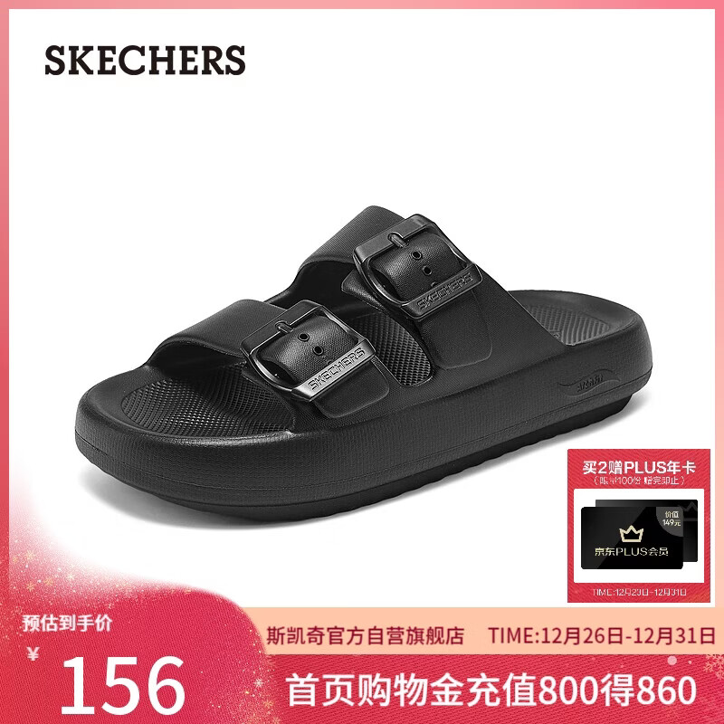 斯凯奇（Skechers）女鞋2025年秋季厚底踩屎感拖鞋百搭凉拖鞋户外沙滩鞋111645