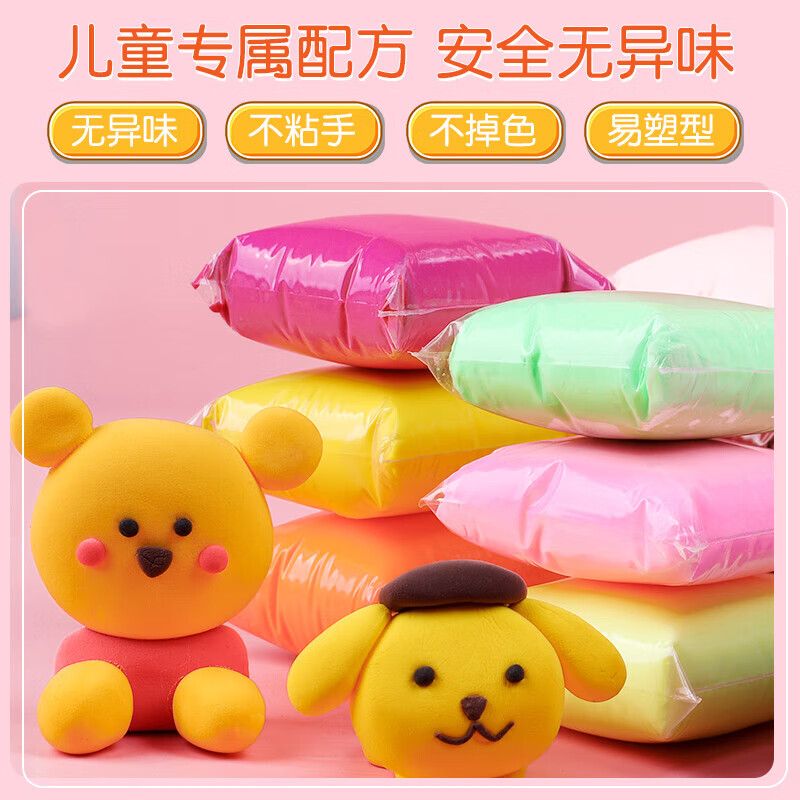 真彩(TRUECOLOR)超轻粘土儿童幼儿园安全无味橡皮泥补充装12色24色36色手工制作diy材料黏土小学生太空彩泥文具 【袋装】36色超轻粘土