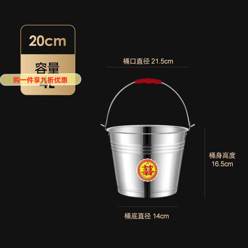 GIOIO特厚不锈钢水桶手提式大容量家用带盖提桶油桶储水酒店餐厅提水桶 316特厚不锈钢【提水桶】 超特厚20cm-4L（约6斤）