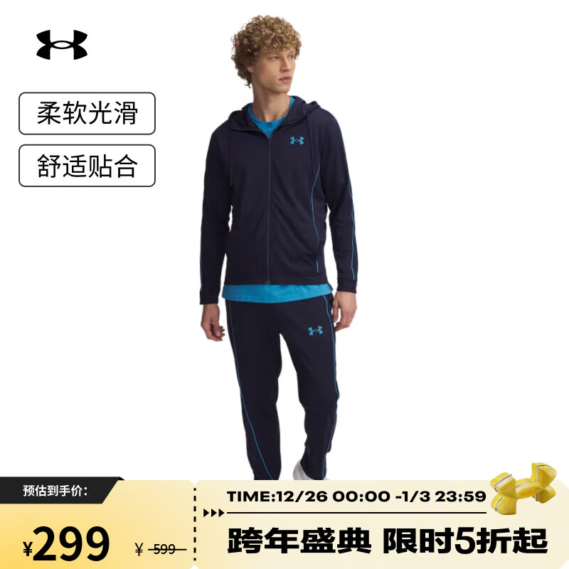 UNDER ARMOUR春夏Tracksuit男子宽松运动休闲套装1390152 藏蓝色410 XXL