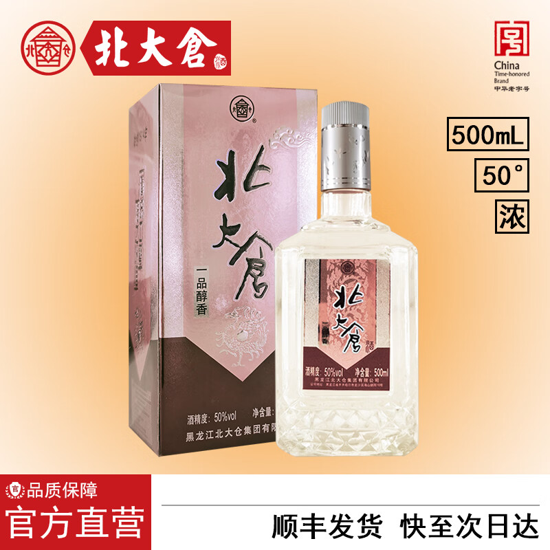 ����� һƷ���� Ũ���Ͱ׾� 50�� 500mL*6ƿ ����װ�������ơ�������Ʒ 50�� 500mL 6ƿ