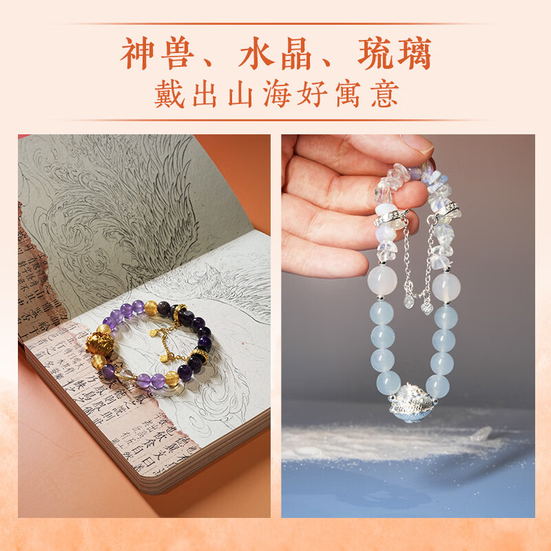 2026 中国祥瑞新年礼盒礼物挂件 男生女生商务送礼伴手礼 小熊很忙新年嗨翻礼盒 中国印记博物馆原创中国传统文化 上下五千年哪吒脑海经典漫画 马年新年礼物纪念品  新华正版 【高端年礼强推】中国祥瑞（