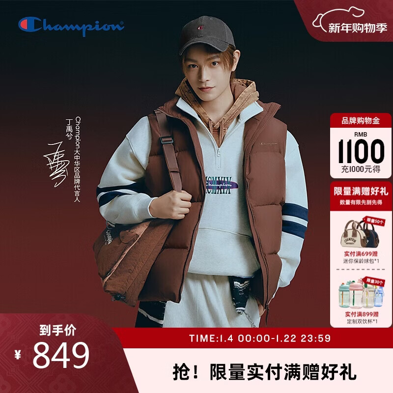 Champion��������ͬ�[����]�ھ�����������25���¿����з� ��ĩ�ɿ� M 483Ԫ