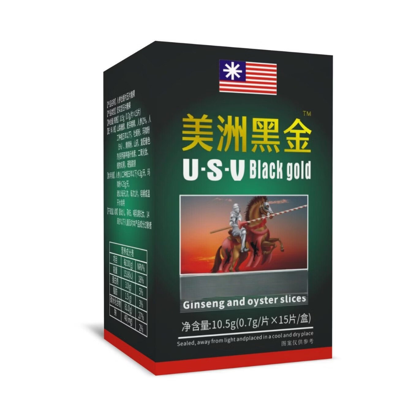 美国v8黑金刚原装德国小钢炮男士用辉腾保健蚁力15粒男用