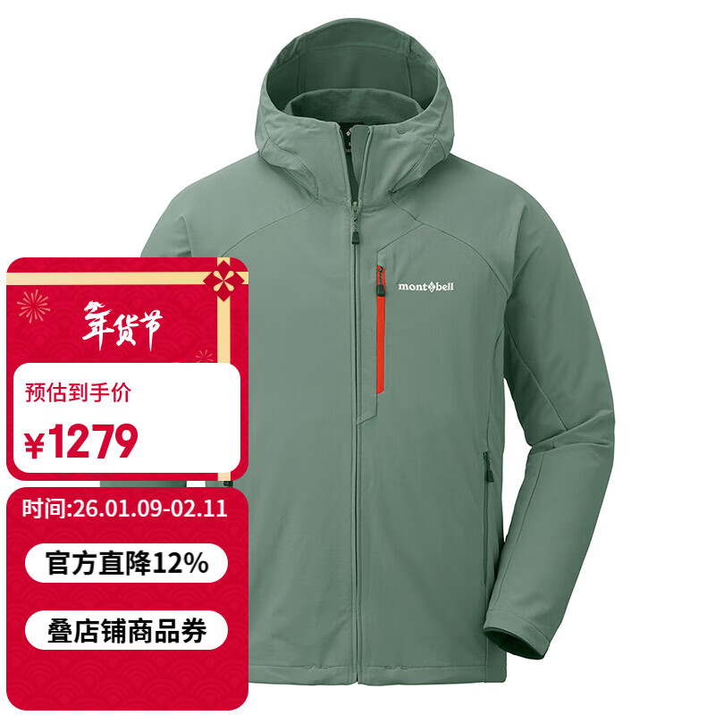 mont·bell软壳衣男款秋冬户外防风保暖徒步登山连帽机能上衣外套 1106708 GY灰色 L