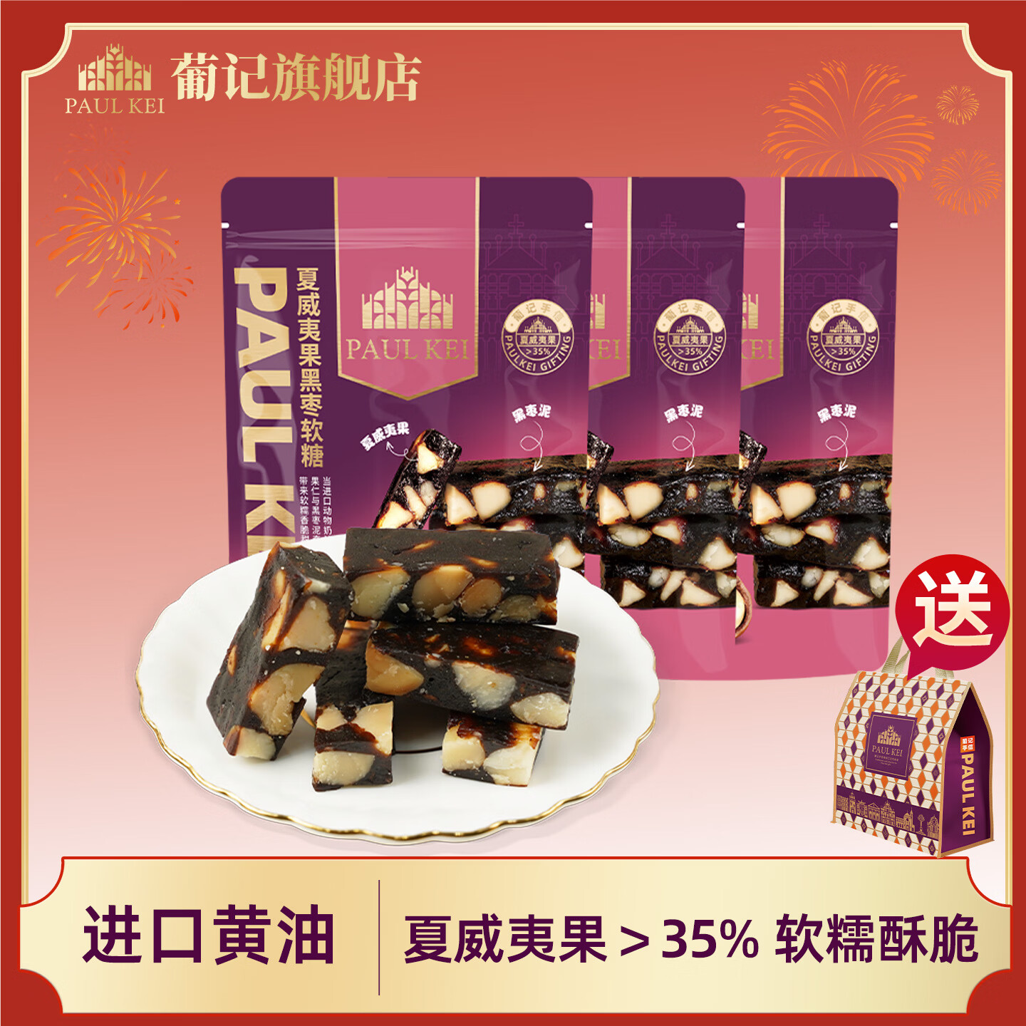 �ϼǡ������ϼ������Ĺ���������300g�����ϲ��������ʳ�ز������� �����Ĺ���������300g*3������� 138Ԫ