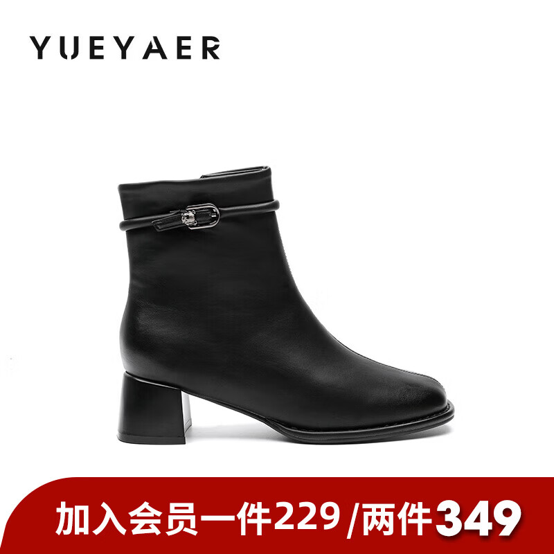 月芽儿通勤时装靴女靴休闲短靴子2025年秋季季新款简约百搭时装靴 绒里黑色01T 34