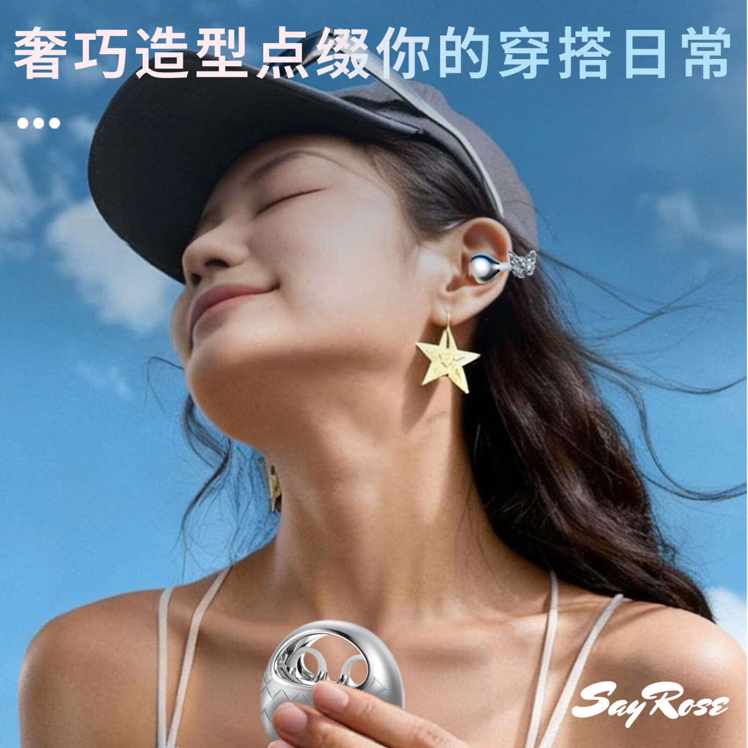 SayRose蓝牙耳机带耳饰降噪长续航时尚礼物生日情人节送女生爱人老婆闺蜜结婚生日企业礼品夹耳高颜值 月光银 【赠两对耳饰+定向传音+ENC降噪+电镀工艺】