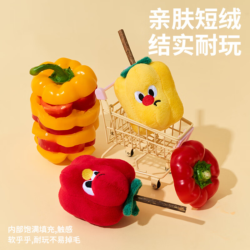 ZEZE橘子玩具耐咬木天蓼可愛(ài)貓玩具套裝橘子木天蓼玩具 火爆紅椒木天蓼玩具