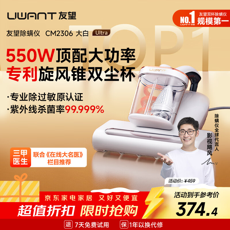 UWANT/���� ��� Ultra ������ ���Ultra 339.36Ԫ