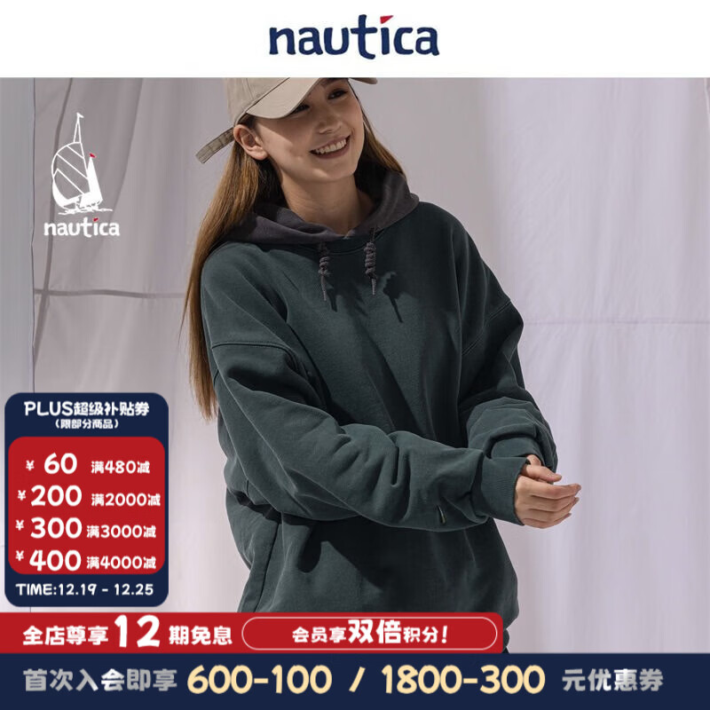 nautica white sail 白帆×CityBoy日系宽松中性休闲针织卫衣JPKW2303 绿色3UE（223） S