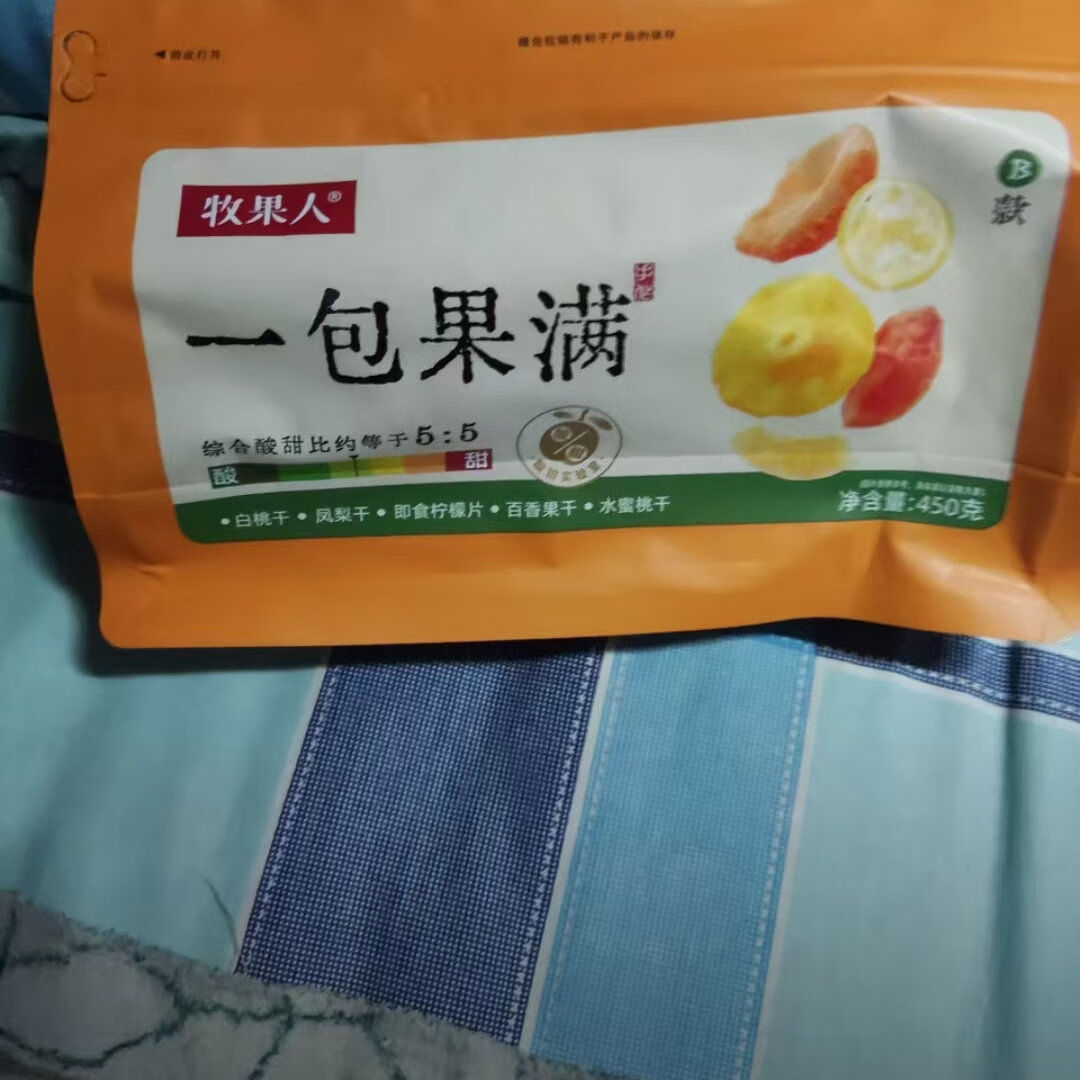 牧果人一包果满混合果干散装白桃干猕猴桃干百香果干蜂蜜柚子干A 干圣女果干黄心猕猴桃干冰糖金桔芒果条450g*1袋
