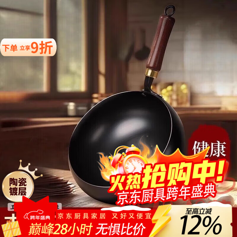 泰禧阁章丘正宗大肚锅手工家用纯铁锅锻打无涂层不粘锅炒锅炒菜锅新款 无涂层免开锅 1寸 24CM大肚锅加深加厚无盖款