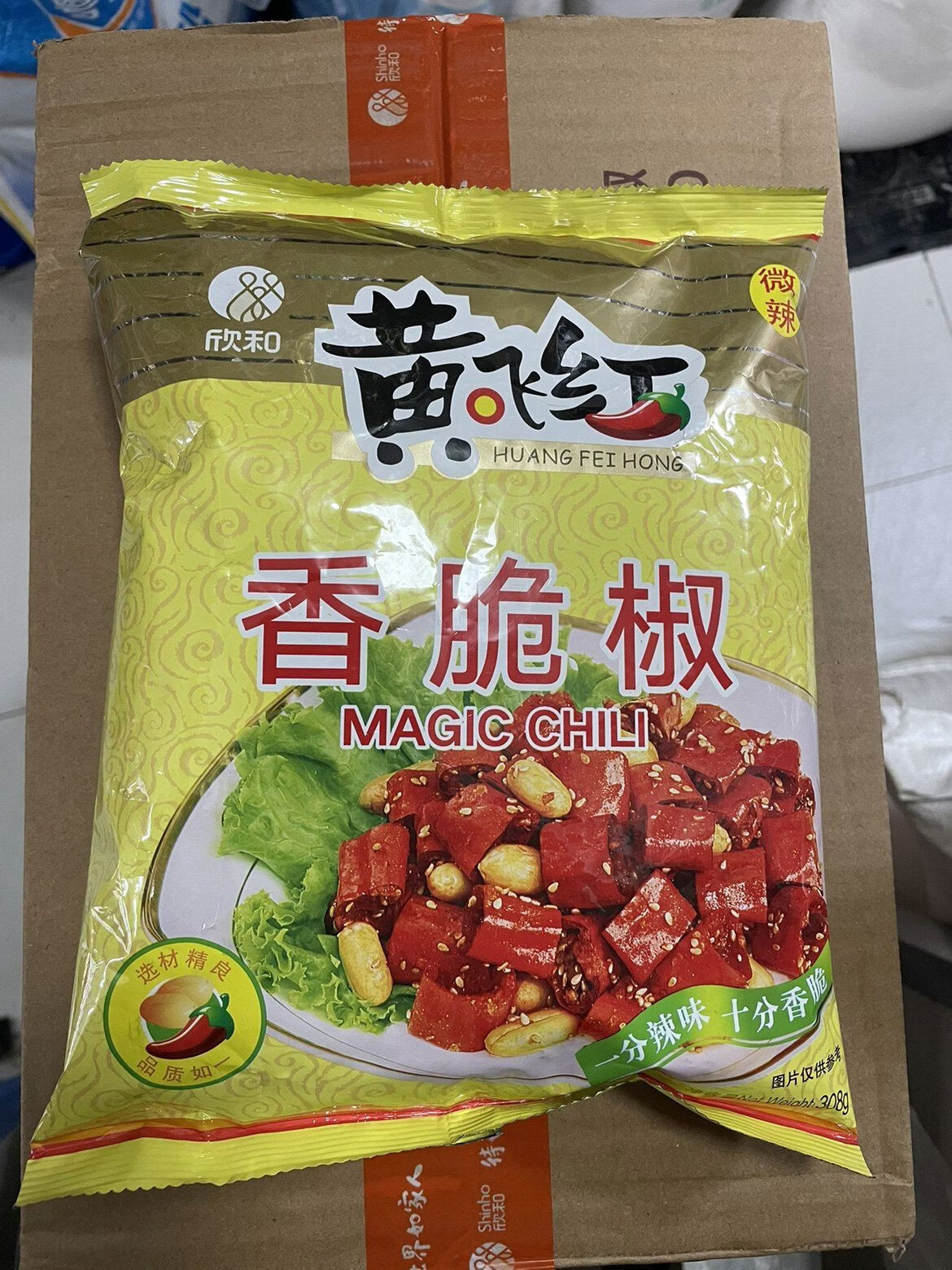黄飞红香脆椒308g辣椒圈酥黄飞鸿香脆椒零食小吃麻辣花生下酒菜