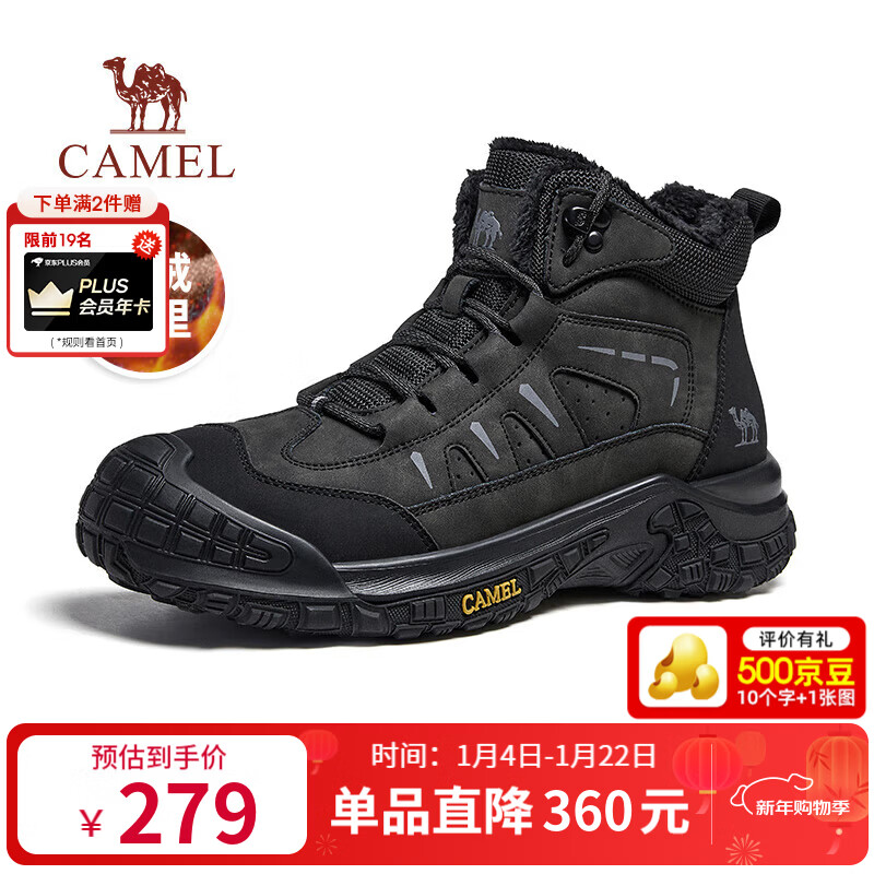 骆驼（CAMEL）高帮抓地户外登山鞋厚底耐磨徒步鞋男加绒 G15W342015R 黑色 40