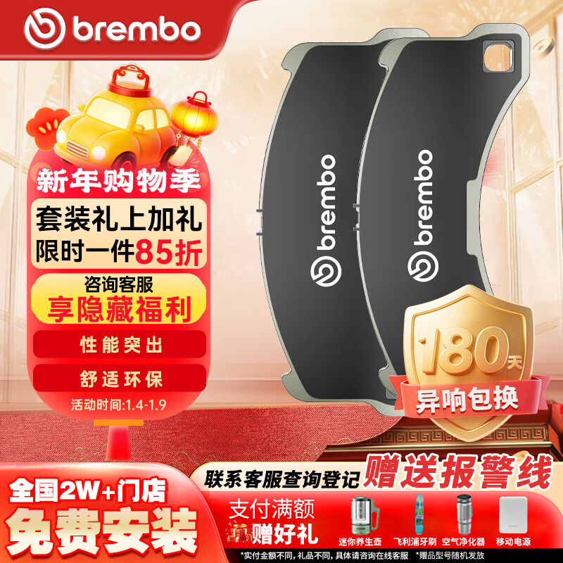 布雷博刹车片前片原厂品质MINI迷你宝马3系125218220225320325330425430