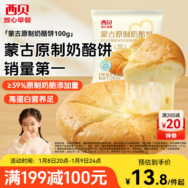 XIBEIXIAOMIANCUN/����ݯ��� �ɹ� ���ұ� ���ȼ�ʳ 190g 9.77Ԫ