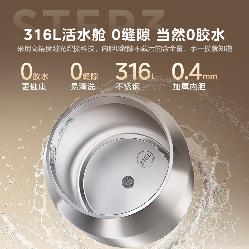 美的（Midea）小魔方pro电热水瓶5L大容量烧水壶多段恒温电热水壶316L不锈钢内胆开水壶补贴可拆水箱 5L 【26年全新升级】SP50E-31WPro