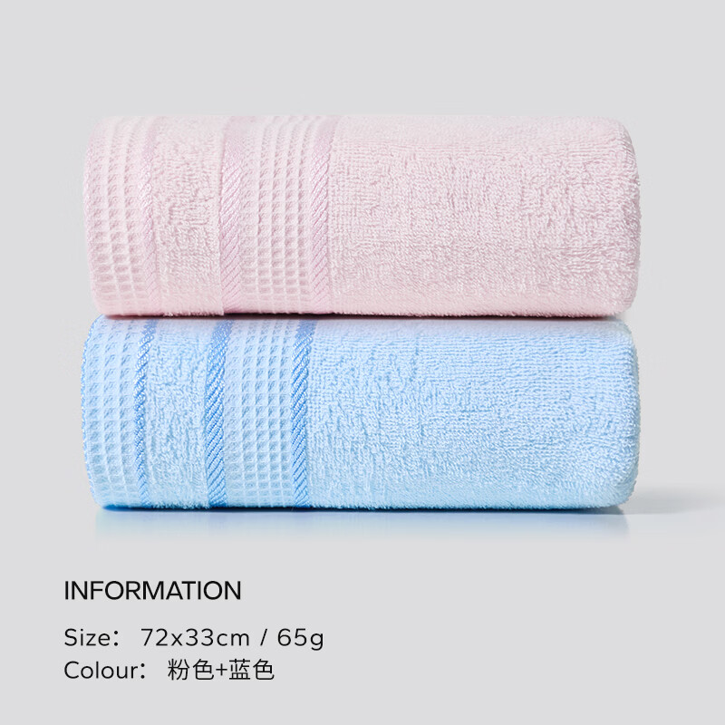 无印良品7A抗菌毛浴巾100%纯棉新疆长绒棉加大加厚男女浴巾吸水不掉毛速干 100%纯棉毛巾【粉色+蓝色】