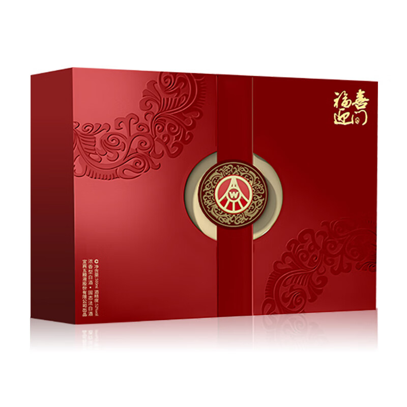 五粮浓香618【五粮液股份出品】福喜迎门白酒红福礼盒 宴请送礼 52度 500mL 2瓶