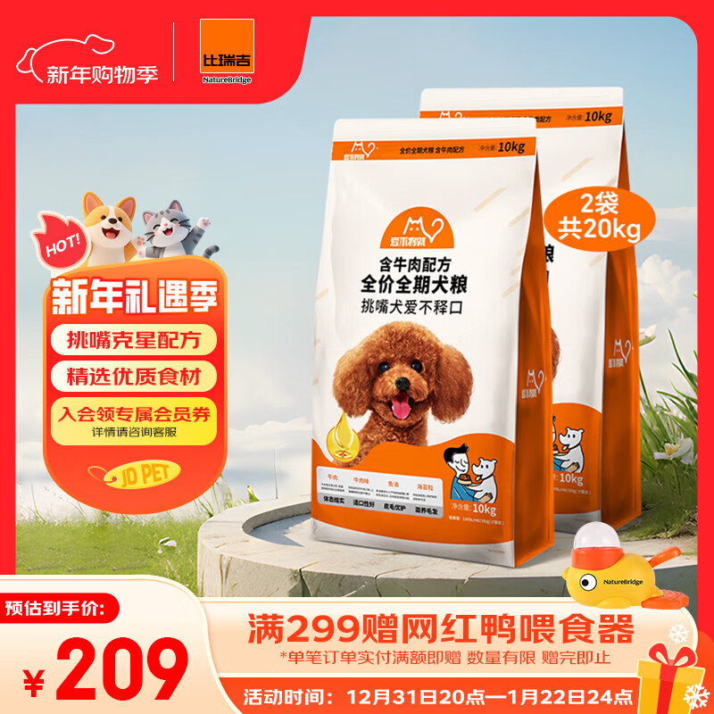 ���𼪹�����������ϵ����Ȯ��ȮС�д���Ȯȫ��ͨ���Ͷ���˫ƴ���� ��ţ���䷽��ֵ��ϡ�20KG 118.72Ԫ