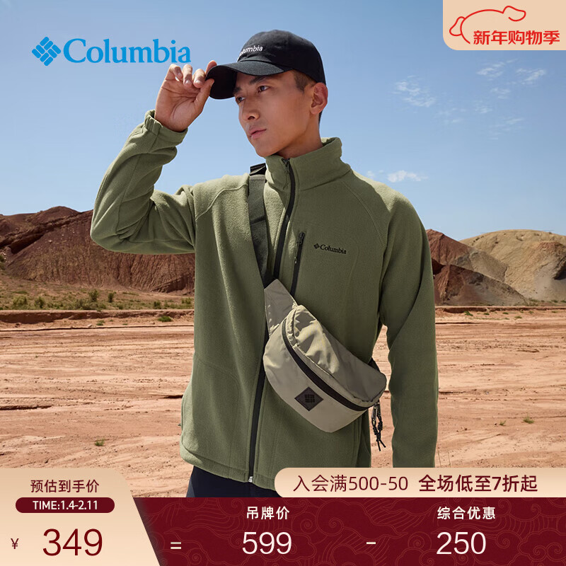 Columbia哥伦比亚户外男子舒适运动保暖柔软抓绒衣休闲外套AE3039 397 军绿色 L(180/100A)