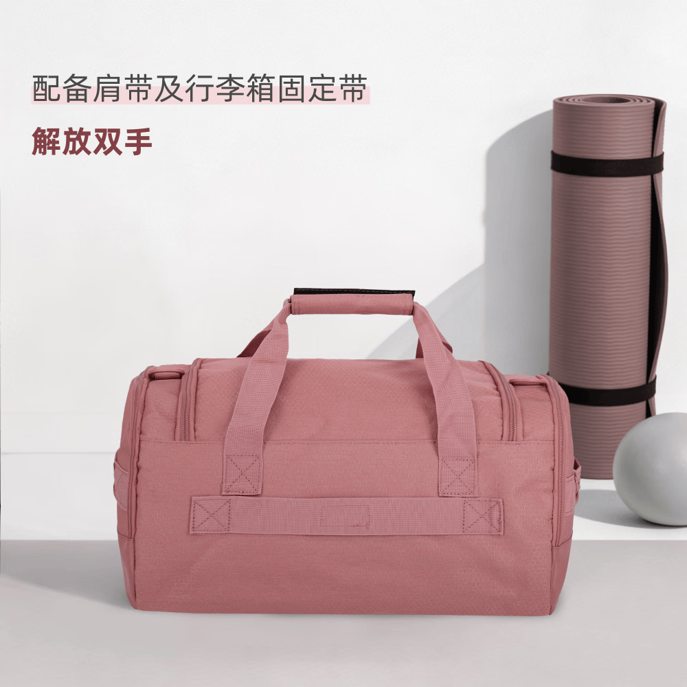 travelite运动健身斜挎包大容量休闲旅行包干湿分离高考礼物 跃动系列新款 落樱粉【S】