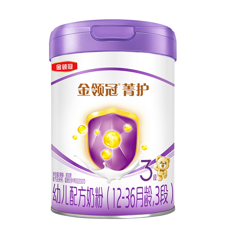 伊利金领冠菁护A2β-酪蛋白高量乳铁蛋白幼儿配方奶粉3段(1-3岁)800g
