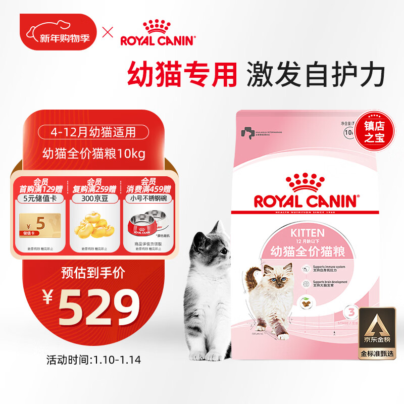 �ʼ���èè�� ��è�̸� K36 ͨ���� 4-12�� 10KG 421.55Ԫ