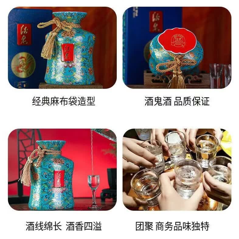 酒鬼52度 馥郁香型白酒 送礼自饮酒 礼盒装 2026年 500mL 2瓶 酒鬼老坛蛇年纪念