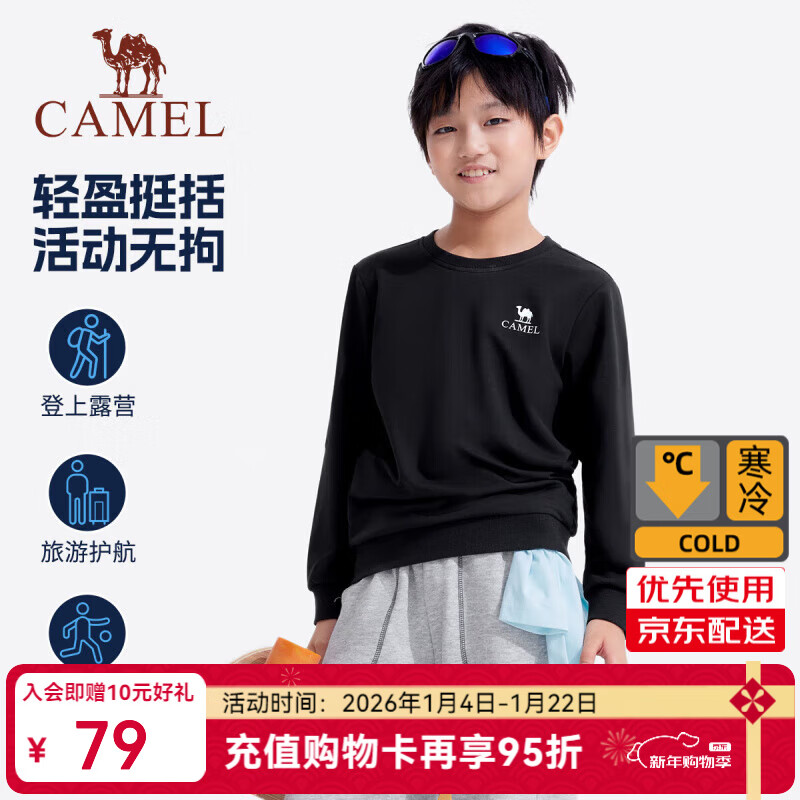 ���գ�CAMEL����ͯ��������2025�¿��Լ���������д�ͯ��ů�������ͯ���� D65CA96073����Ӱ�� 160 139Ԫ