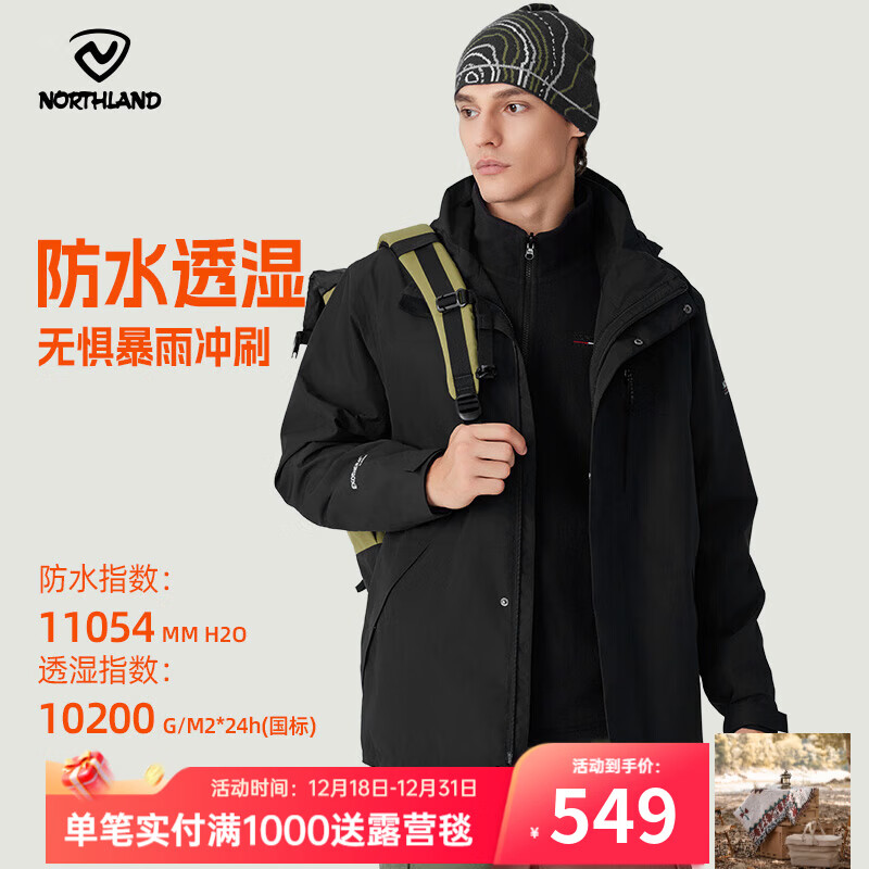 诺诗兰秋冬户外男女三合一冲锋衣防水耐磨徒步冲锋外套硬壳登山服 纯黑色-07E男 175